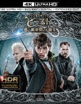 【初回仕様】ファンタスティック・ビーストと黒い魔法使いの誕生 <4K ULTRA HD&エクステンデッド版ブルーレイセット> (3枚組/“MINALIMA"豪華ブックレット付)|エディ・レッドメイン|1000741389