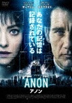 ANON アノン|クライヴ・オーウェン|HPBR-355