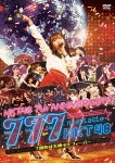 HKT48 7TH ANNIVERSARY 777んてったってHKT48 〜 7周年は天神で大フィーバー〜【DVD3枚組】|HKT48|HKT-D0038