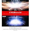 UVERworld 2018.12.21 Complete Package�yDVD/���S���Y����Ձz  UVERworld