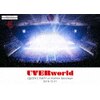 UVERworld QUEEN'S PARTY at Nippon Budokan 2018.12.21  UVERworld