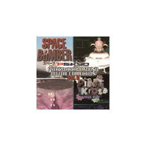 ʋ ARCADE SOUND DIGITAL COLLECTION Vol.8  Q[ETg