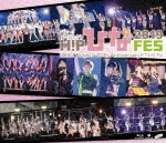 Hello!Project 20th Anniversary!! Hello!Project ひなフェス 2019