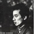 NEVER CHANGE|������|TOCT-25953      
