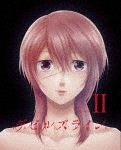 デビルズライン DVD BOX II【期間限定生産版】|アニメーション|KIZB-90278/80