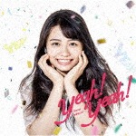 Yeah! Yeah!(初回生産限定盤)|足立佳奈|SECL-2335/6