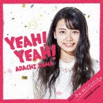 Yeah! Yeah!(期間生産限定盤)|足立佳奈|SECL-2337/8