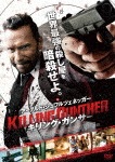 キリング・ガンサー|アーノルド・シュワルツェネッガー|GODS-1863