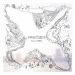 swanflight|Halo at 四畳半|COCP-40492