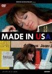 メイド・イン・USA|アンナ・カリーナ|DABA-91543