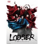 ����uLOOSER ���������Ă��܂��A���o���vDVD|��R�΂�|TCED-4681