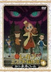 レイトン ミステリー探偵社 〜カトリーのナゾトキファイル〜 DVD Vol.13|アニメーション|PCBP-54013