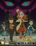 レイトン ミステリー探偵社 〜カトリーのナゾトキファイル〜 Blu-ray BOX 4|アニメーション|PCXP-60094