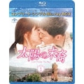 ���z�̖��� Love Under The Sun BD-BOX1<�R���v���[�g�E�V���v��BD-BOX6,000�~�V���[�Y>�y���Ԍ��萶�Y�z|�\���E�W�����M|GNXF-2454       
