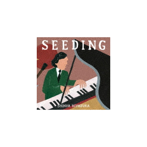 SEEDING|ːM|UCCY-1099