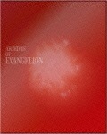 新世紀エヴァンゲリオン TV放映版 DVD BOX ARCHIVES OF EVANGELION|アニメーション|KIBA-92191/8