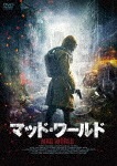 マッド・ワールド|マイケル・コポン|GADS-1803
