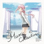 「マギアレコード 魔法少女まどか☆マギカ外伝」Music Collection|ゲーム・ミュージック|SVWC-70359/60