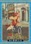 レイトン ミステリー探偵社 〜カトリーのナゾトキファイル〜 DVD Vol.9|アニメーション|PCBP-54009