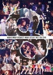 AKB48グループリクエストアワーセットリストベスト100 2019【DVD5枚組】|AKB48|AKB-D2399