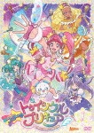 スター☆トゥインクルプリキュア vol.1【DVD】|アニメーション|PCBX-51811