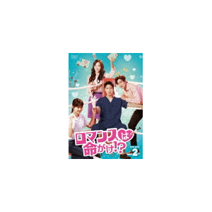 }X͖!? DVD-BOX2|`Eqk|TCED-4516