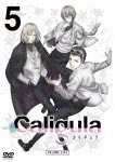 TVアニメ「Caligula-カリギュラ-」第5巻【DVD】|アニメーション|PCBP-53905