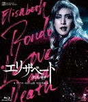 【リマスターBlu-ray版】『エリザベート-愛と死の輪舞-』('02年花組)|宝塚歌劇団花組|TCAB-068