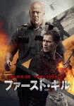 ファースト・キル|ヘイデン・クリステンセン|1000737176