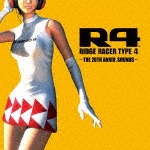 R4 -THE 20TH ANNIV. SOUNDS-|ゲーム・ミュージック|SRNS-2004