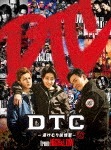 DTC-湯けむり純情篇- from HiGH&LOW【Blu-ray】|HiGH & LOW|RZXD-86786