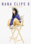 NANA CLIPS 8【DVD】|水樹奈々|KIBM-787
