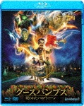 グースバンプス 呪われたハロウィーン ブルーレイ&DVDセット|ジェレミー・レイ・テイラー|BRBO-81447