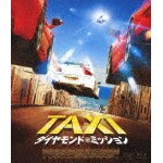 TAXi�_�C�������h�E�~�b�V���� Blu-ray|�t�����N�E�K�X�^���r�h|VPXU-71727