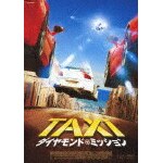 TAXi�_�C�������h�E�~�b�V���� DVD|�t�����N�E�K�X�^���r�h|VPBU-14838