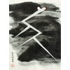 �U�E�N���}�j�����Y �c�A�[ ���C���{�[�T���_�[ 2018-2019(���񐶎Y�����)  �U�E�N���}�j�����Y