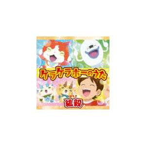 PPz[̂|hB|AVCD-55197