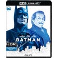 �o�b�g�}��<4K ULTRA HD&HD �f�W�^���E���}�X�^�[ �u���[���C>|�}�C�P���E�L�[�g��|1000747542      