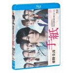 �h���}�X�y�V�����u����\�� �莆�vBlu-ray|�T���a��|TCBD-0877