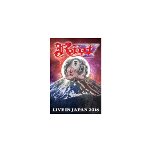 ライヴ・イン・ジャパン2018 | ライオット | GQBS-90428 | Ward