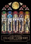 美少女戦士セーラームーン Classic Concert 2018|東京フィルハーモニー交響楽団|KIBM-753