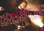 山下久美子 Love■You Live☆“Sweet Rockin' Best of Live 2018"|山下久美子|TEBI-48556