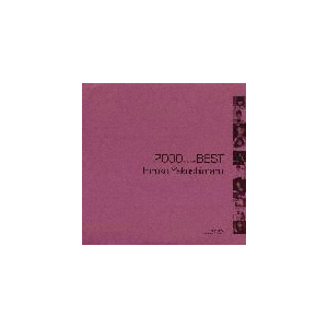 2000 BEST tۂЂqExXg|tۂЂq|TOCT-24354