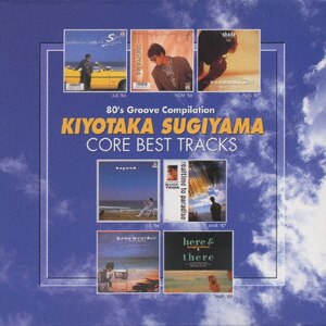 CORE BEST TRACKS | 杉山清貴 | VPCC-84137 | バップ | Joshin