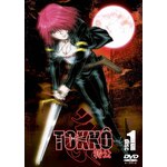 TOKKO disc 1|�A�j���[�V����|ZMBZ-2861