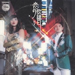 ���̗̉w��|�䂸|SNCC-88989