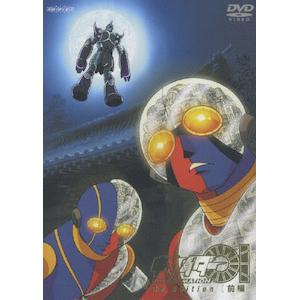 人造人間 キカイダー 人造人間キカイダー」が41年ぶりに復活！新たなビジュアルで