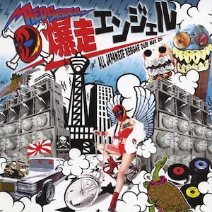 RED SPIDER/GWF `ALL JAPANESE REGGAE DUB MIX CD`|IjoX|VICL-62252/3