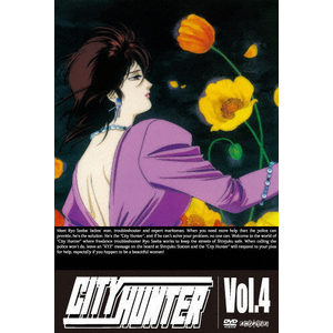 CITY HUNTER Vol.4|Aj[V|ANSB-3104