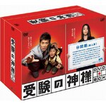 �󌱂̐_�l DVD-BOX|�R���B��|VPBX-13912